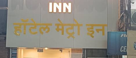 Façana frontal de l'allotjament