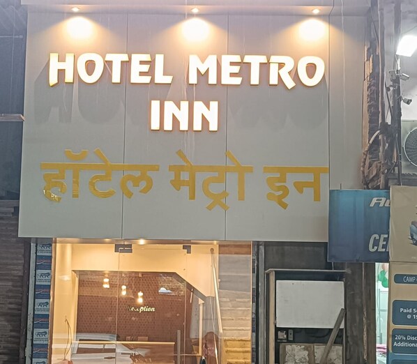 Front of property - Hotel Metro Inn (Mumbai)