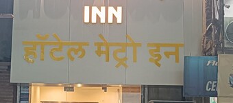 Hotel Metro Inn