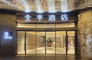 숙박 시설 정면