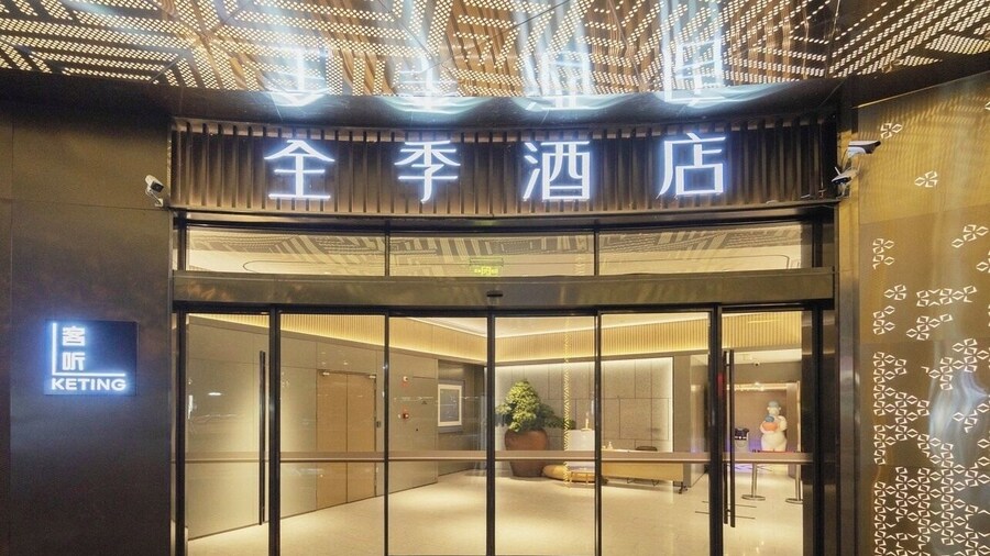 Ji Hotel-pen shui chi