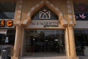 Front of property - Moments Hotel  (Jeddah)
