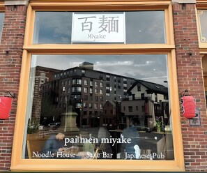 Détail de l’extérieur