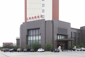 Exterior - Liaobin Paxton Vacances Hotel Panjin (Panjin)