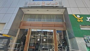 Unclassified image, 3 of 9, button - Al-Gadeer Ajyad (Makkah)