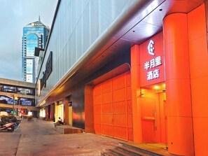 Exterior - Banyueli Hotel (Shanghai)