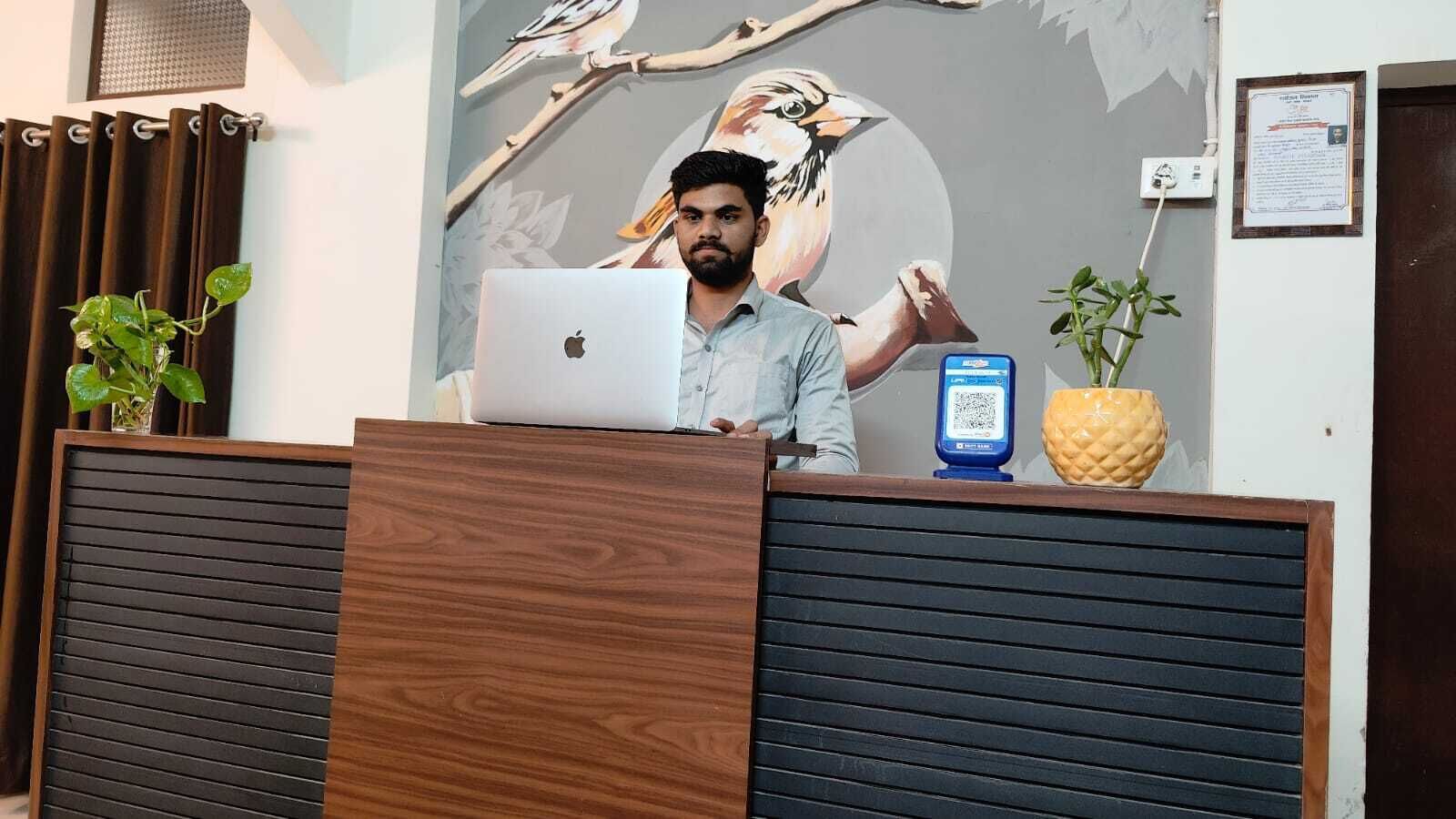 منطقة الاستقبال