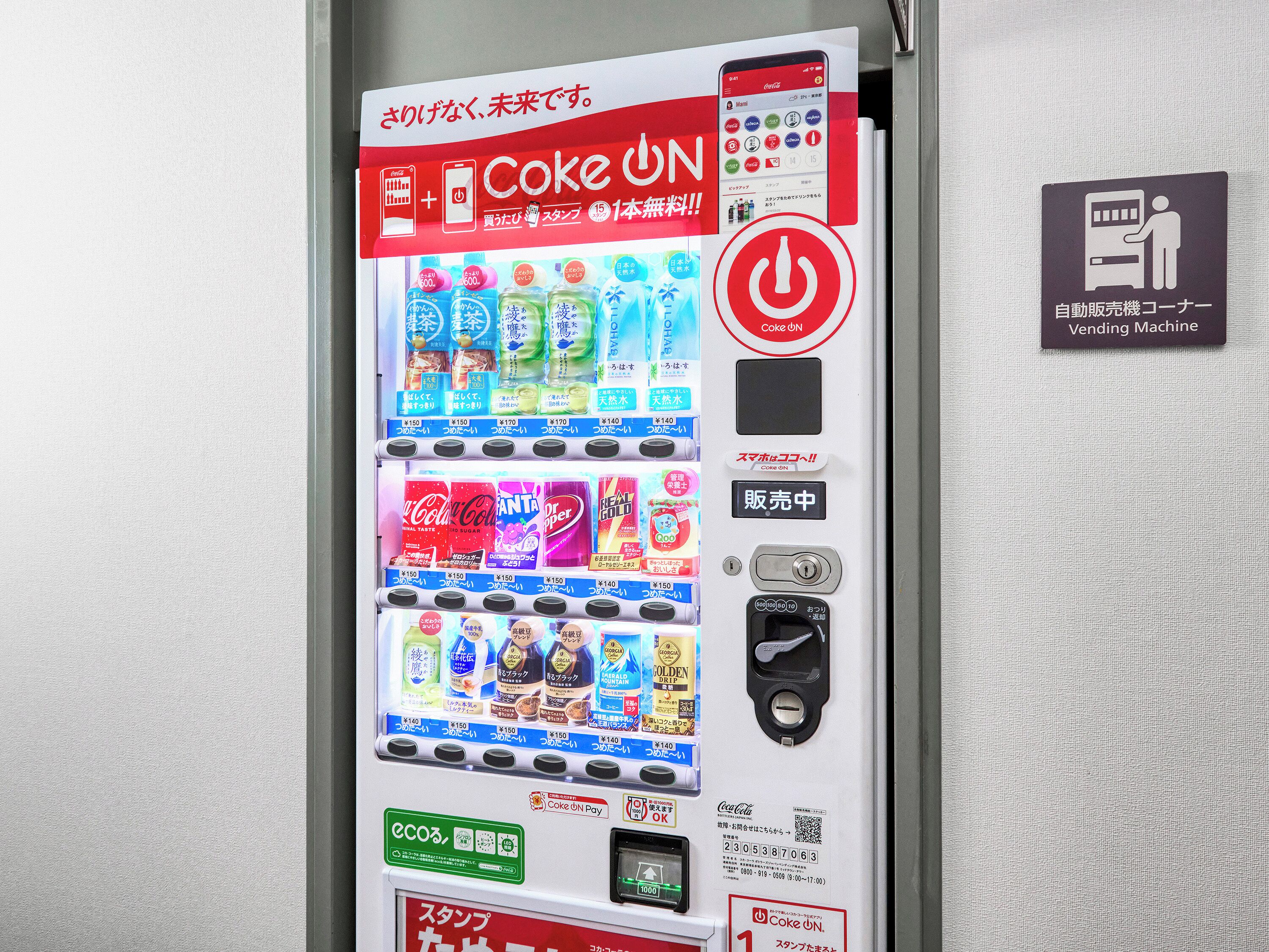 Myyntiautomaatti, jossa on useita erilaisia juomavaihtoehtoja ja Coca-Colan logo.