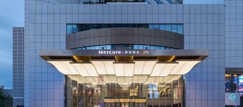 石家庄人民广场美居酒店