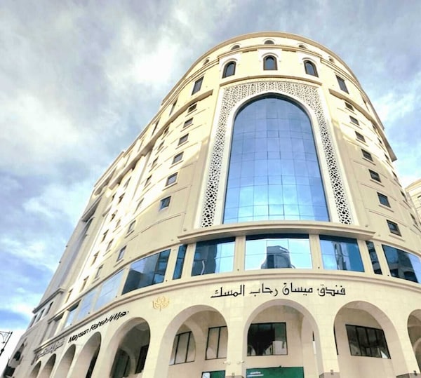 Maysan Rehab Al Mysk - Médine