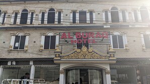 Das Äußere des Hotels Al Buraq im traditionellen Baustil, mit Bogenfenstern und dekorativen Verzierungen.