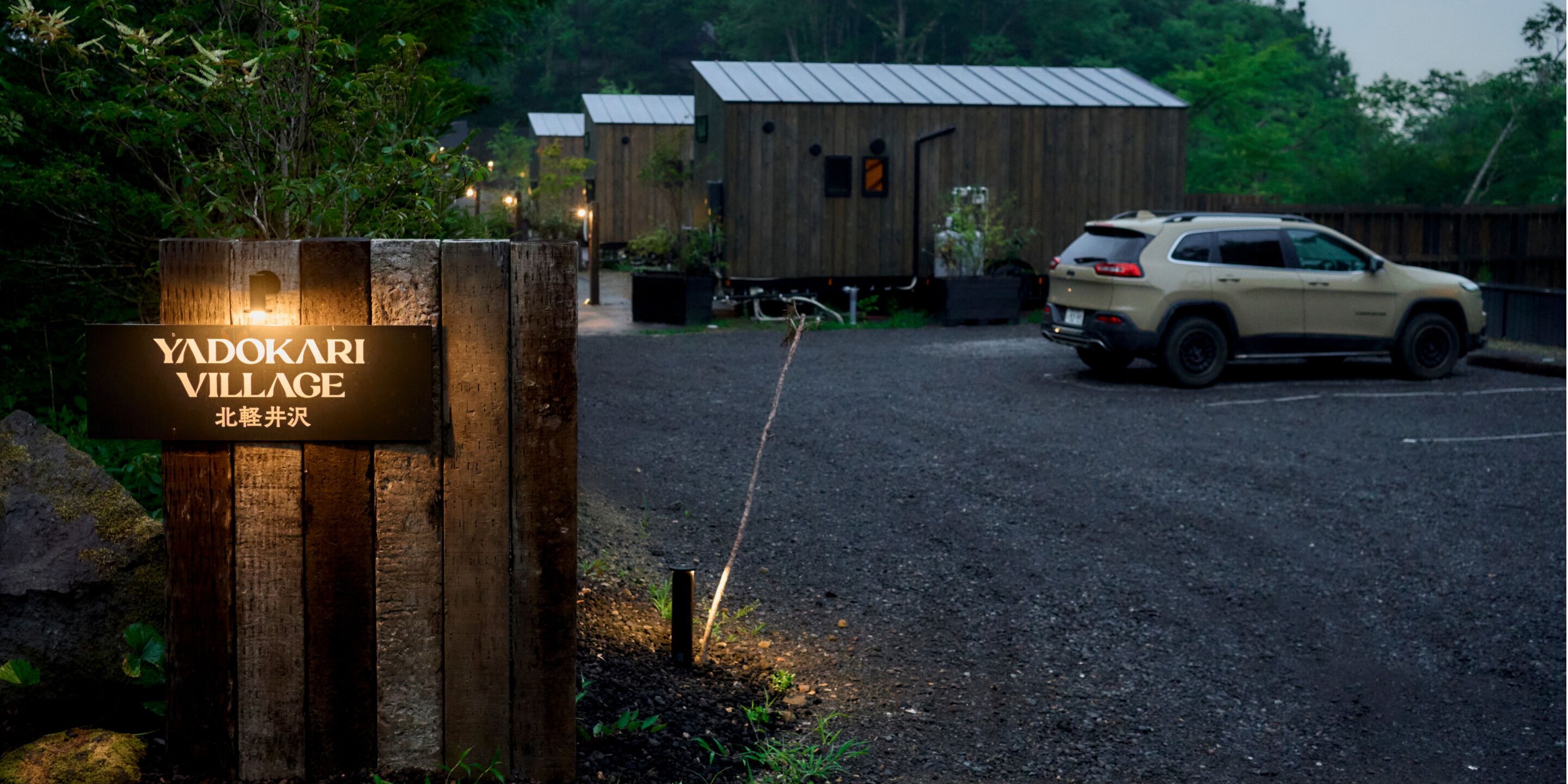Property entrance
