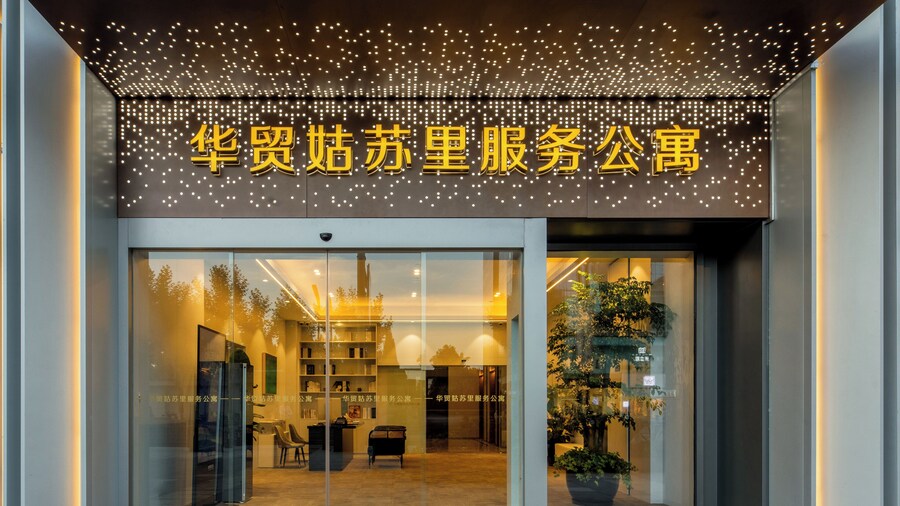 Suzhou Huamao Gusuli Service Apartment