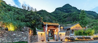 远方的家酒店