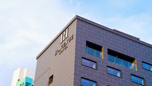 A modern building with a sign reading "Haven Hotel."