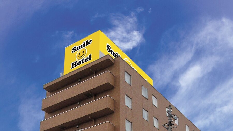 Smile Hotel Sakurambo Higashine