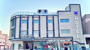 Front of property - فندق أجنحه البيداء فرع 2 (Madinah)