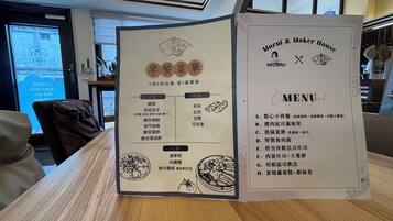 Dagelijks Taiwanees ontbijt (toeslag)