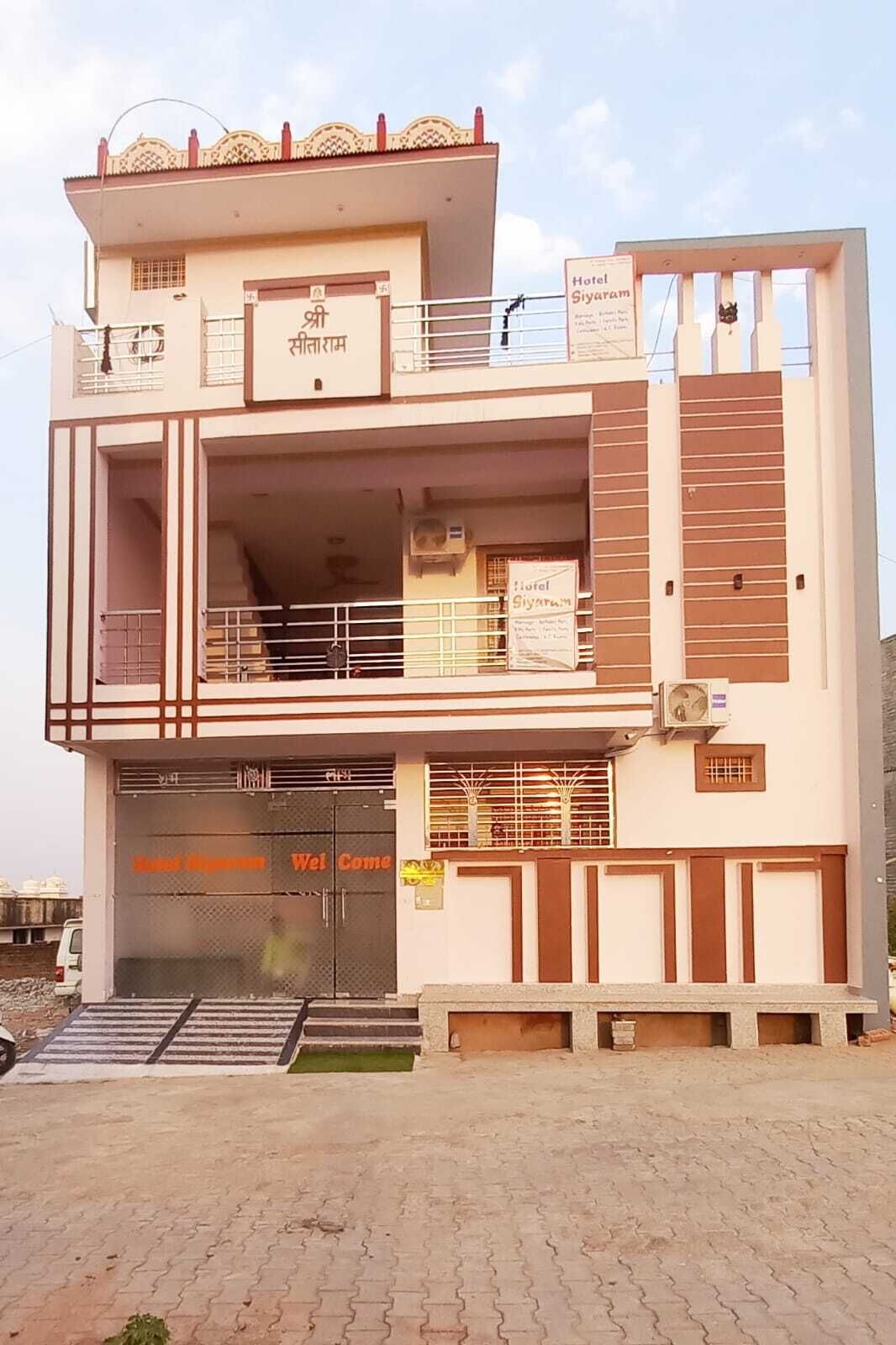 บริเวณภายนอก