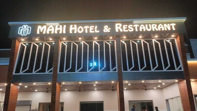 The Sky Comfort Hotel Mahi