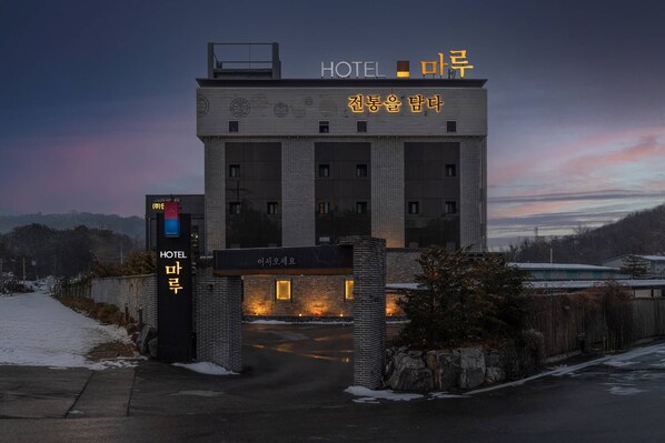 A modern hotel with a large entrance and a sign indicating it is a hotel. - From H Maru Hotel Pocheon (Pocheon)
