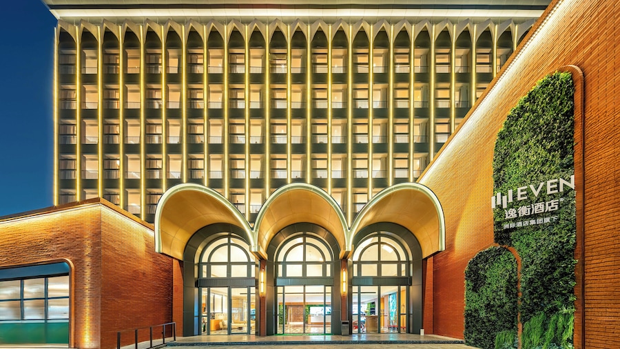 泉州市中心逸衡酒店 - IHG 旗下飯店