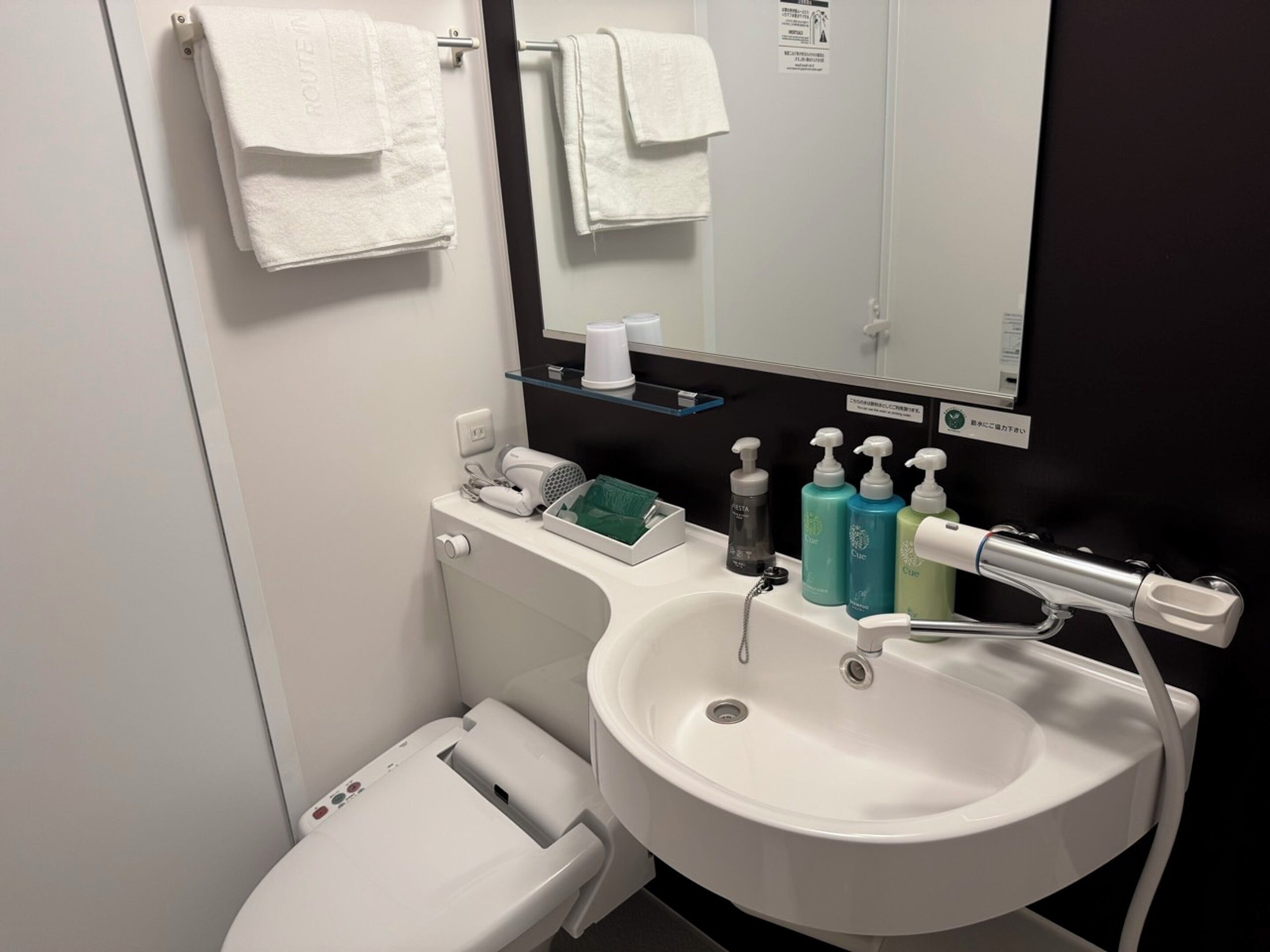Bathroom amenities