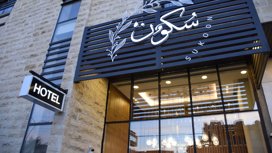 Sukoon Hotel Amman