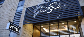 Sukoon Hotel Amman