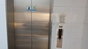 Uklassifisert bilde, 3 av 31, knapp