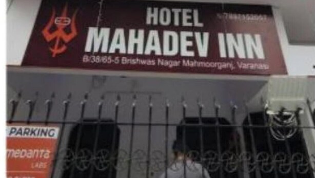 A building with a sign for Hotel Mahadev Inn, featuring a modern architectural design with multiple windows and balconies. - Hotel Mahadev inn (Varanasi)