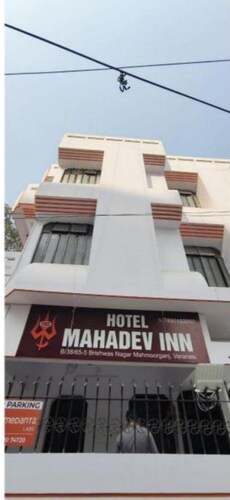 Hotel Mahadev inn