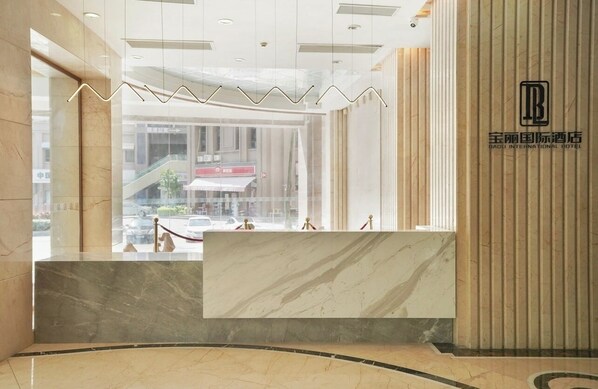 منطقة الاستقبال