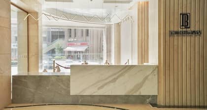 Baoli International Hotel-Baili Square