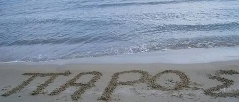 On the beach