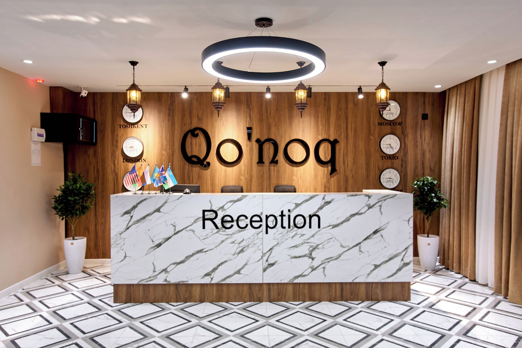Recepció