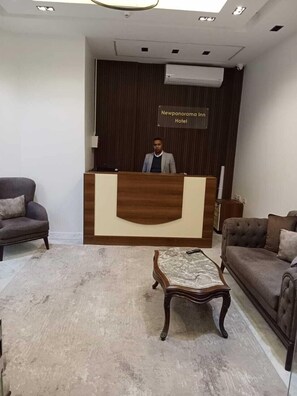 منطقة الاستقبال