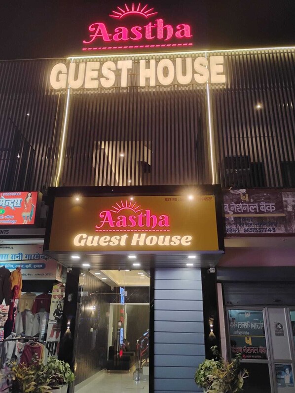 Front of property - Aastha Guest House (Roorkee)
