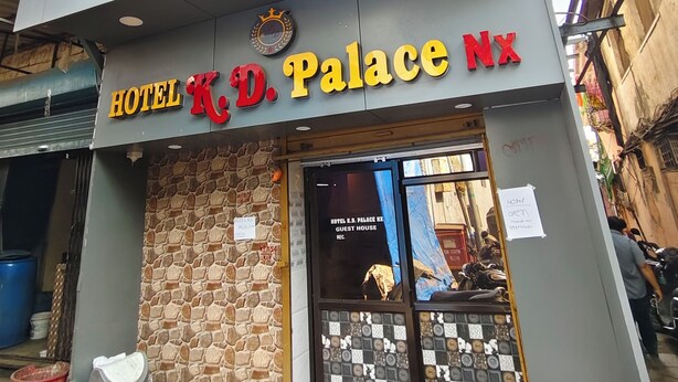 Front of property - Hotel K.D. PALACE NX (Mumbai)
