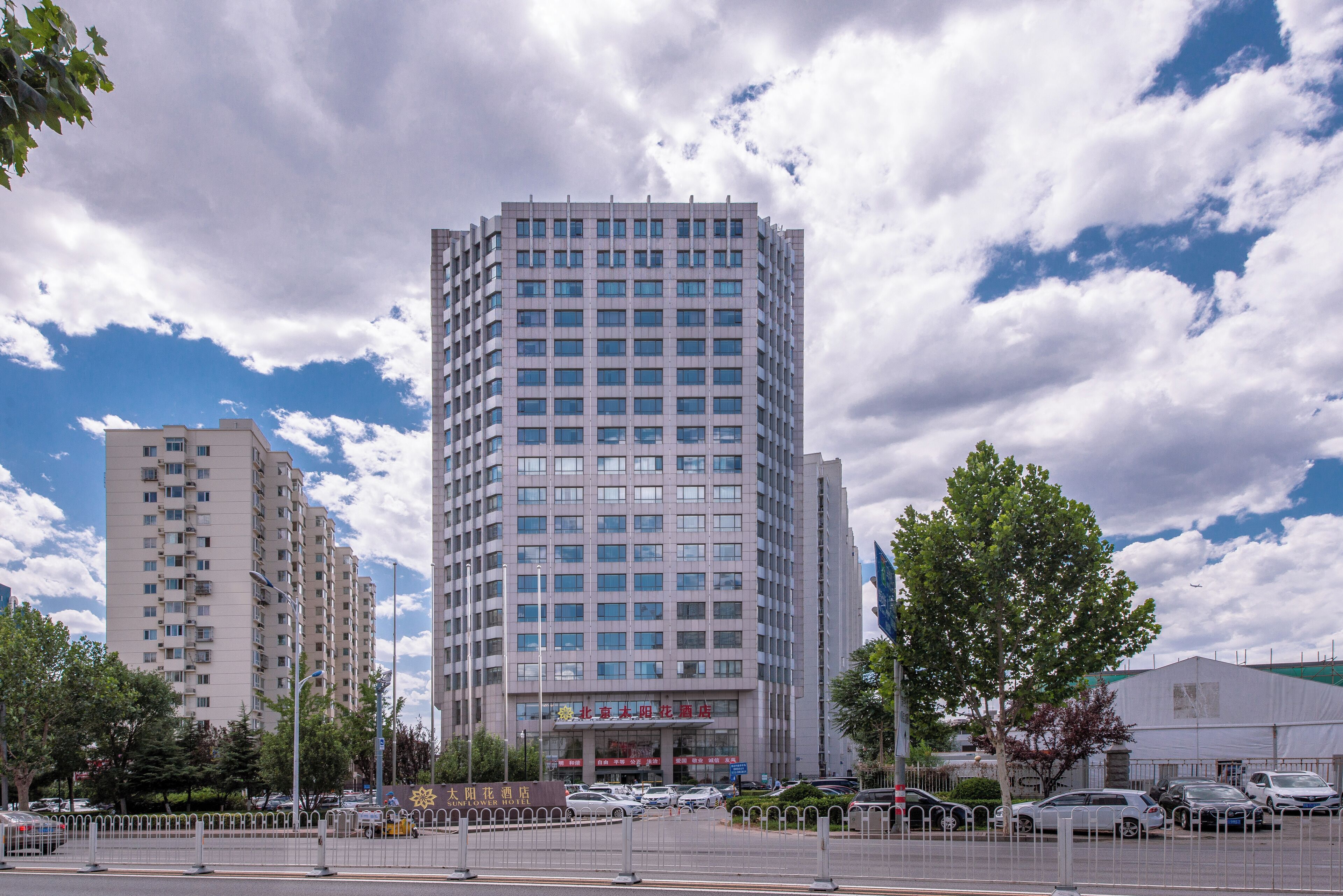 A multi-story hotel with a modern facade, large windows, and a prominent entrance.