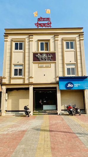 Front of property - Hotel Panchavati Palace (Khandwa)