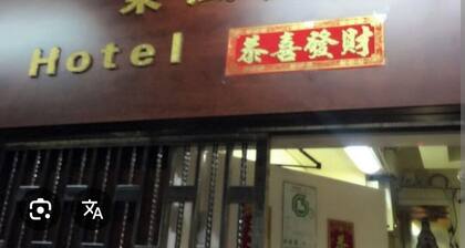 Minute Hotel