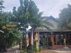 Reception - Coconut Paradise Bungalow Kampot (Kampot)