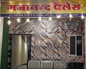 Front of property - Hotel Shree Gajanand Palace  (Ujjain)