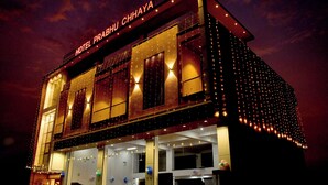 A hotel with a sign reading "HOTEL PRABHU CHHAYA" at the top. - Prabhu Chhaya Hotel (Kapasan)