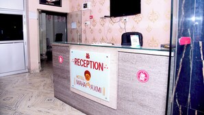A reception desk with a sign indicating it's the reception area of Hotel Maha Axmi. - Hotel Shree Mahalaxmi (Karchana)