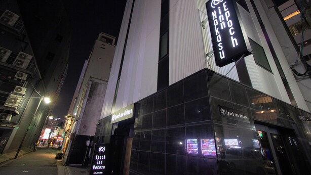 A building with a prominent sign for 'Epoch Inn Nikkosu'. - Epoch inn Nakasu (Fukuoka)