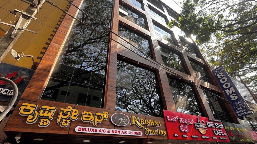 Krishna Stay Inn