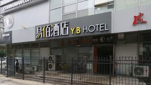 Front of property - yibaijiudian (Beijing)