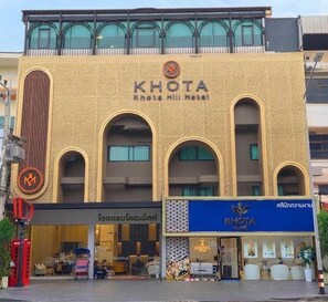A hotel with a prominent sign reading 'KHOTA Khote Hill Hotel'. - Khota Hill Hotel (Nakhon Phanom)